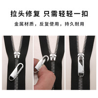 可拆卸弹簧包包拉链头金属拉片书包拉锁拉链片羽绒服配件修复背包