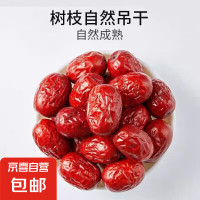 京喜 新疆特级灰枣 400g