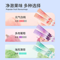 bop益生菌漱口水20条