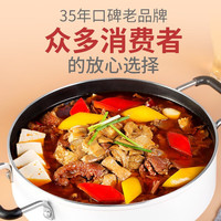 东南醇 湖北特产荆州 牛排骨1200g（含牛排+芸豆）