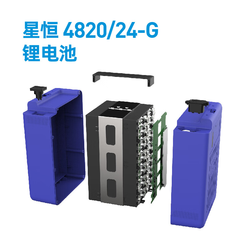 星恒S7-48V24Ah电动车锂电池新国标雅迪一线通可转品字口 爱玛台铃