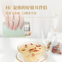 金燕耳 银耳伴侣多彩谷物免洗免泡焖制即食羹早餐 混合口味共 *1箱