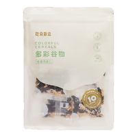 金燕耳 银耳伴侣多彩谷物免洗免泡焖制即食羹早餐 紫薯燕麦7小包 63g*1袋 紫薯燕麦10小包