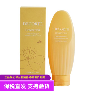 COSME DECORTE 黛珂 蜂蜜卸妆啫喱 植物草本卸妆膏卸妆油 温和清洁敏感肌