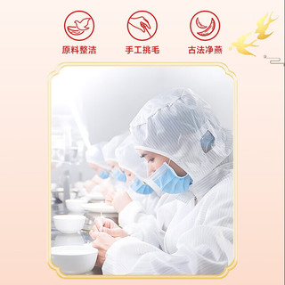 内廷上用北京同仁堂 即食燕窝礼盒70g*15瓶*2 固形物含量≥15% 