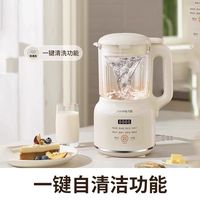九阳破壁豆浆机全自动家用小型榨汁机多功能静