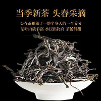 滇南记冰岛2024年早春普洱生茶云南生普洱茶古树普尔春茶新茶散茶叶250克