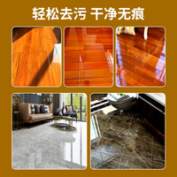 哼爱coco香氛地板清洁剂550ml瓷砖木地板扫地机去污垢杀菌去味多功能 coco香氛550ml