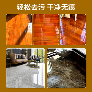 哼爱海洋香氛地板清洁剂550ml瓷砖木地板扫地机去污垢杀菌去味多功能 海洋香氛550ml