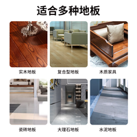 哼爱海洋香氛地板清洁剂550ml瓷砖木地板扫地机去污垢杀菌去味多功能 海洋香氛550ml