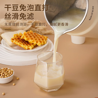 WIFER WH-D101 免煮免过滤 米色镀金款 1.2L 豆浆机