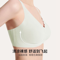 【129/2件】ubras无尺码深V浪花文胸 无钢圈舒适无痕美背内衣女