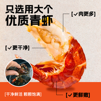 辣妹子液氮锁鲜虾尾香辣麻辣即食速食宅家追剧下午茶爽口鲜香