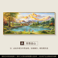 奇瓦丽 山水画客厅挂画聚宝盆沙发背景墙装饰画手绘油画风景壁画高档大气