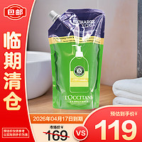 L'OCCITANE 欧舒丹 草本丰盈洗发露护发防断发500ml(替换装) 节日礼物