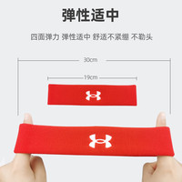 安德玛 UNDER ARMOUR运动头带男女篮球跑步户外UA发带止汗带导汗速干吸汗带 蓝色