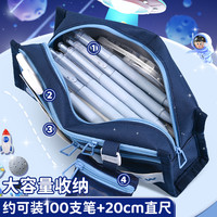 笔袋男孩2025大容量多功能超火文具盒男生小铅笔盒一年级儿童高颜值文具袋初中生文具笔袋设计感小众