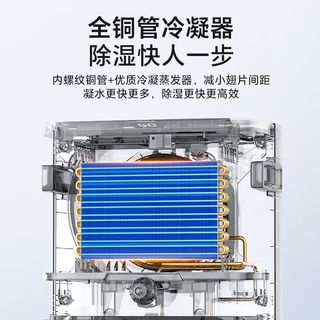 百奥除湿机家用智能除湿器卧室室内干衣吸湿器干燥防潮PD08a
