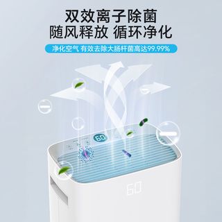 百奥除湿机家用智能除湿器卧室室内干衣吸湿器干燥防潮PD08a