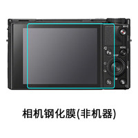 尼康（） z30 Z30微单相机入门级 高清Vlog自拍旅游数码照相机 4K视频