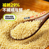 泠香集松茸黄姜调味粉40g【0添加】代替盐鸡精味精煲汤炒菜调料西域美农 松茸黄姜调味粉补充装 40g*1袋