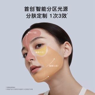  YA-MAN/雅萌 修护敏感焕亮嫩肤紧致 美容仪