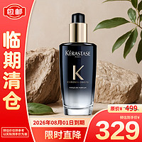 KÉRASTASE 卡诗 黑钻钥源护发香氛油 100ml