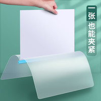 新时达 10个装A4抽杆夹文件夹插页透明拉杆夹固定档案夹文具加厚活页书本