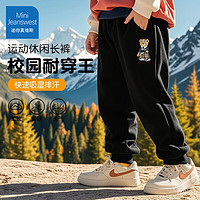 迷你真维斯 Mini Jeanswest 真维斯 儿童春秋棉质卫裤