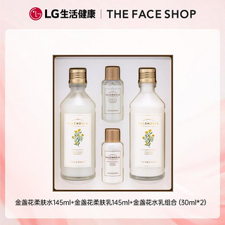 THE FACE SHOP 菲诗小铺 金盏花清润柔肤水乳套装护肤品清爽易吸收保湿补水提亮肤色秋冬