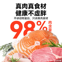 Wanpy【回购正装享0元】顽皮大满罐猫罐头主食罐全价成猫非零食罐