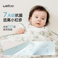 威尔贝鲁（WELLBER）婴儿襁褓包被宝宝四季适用抱被婴儿用品新生儿抱被抱毯婴儿抱被 鹿林小萌虎 85*85cm