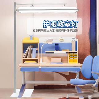 杰邦 全光谱护眼教室灯家用儿童学习阅读灯教室灯落地款大路灯