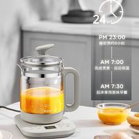 美的 Midea养生壶家用多功能全自动烧水壶煮茶壶办公室中药玻璃电水壶