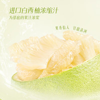 中街1946轻享mini单支装 儿童冰淇淋 中式冰淇淋雪糕 冷饮甜品 柚子茉莉雪冰50g