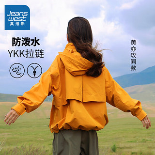 真维斯（Jeanswest）2024秋季工装外套宽松登山服夹克男连帽山系 黑色 2XL