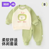 婧麒(JOYNCLEON)儿童套装春秋款卫衣卫裤两件套宝宝衣服运动套装童装 绿 120 cm