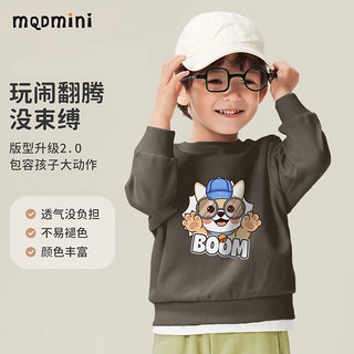 MQDMINI 童装男童卫衣春秋薄款儿童衣服帅气男孩秋季圆领秋装小童外穿上衣 烟灰二哈 130