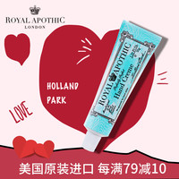 ROYAL APOTHIC 泊诗蔻（ROYAL APOTHIC）清新木兰香氛护手霜35g 滋润保湿 美国原装进口