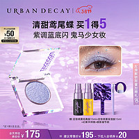 Urban Decay 衰败城市 ud牛郎眼影鸢尾蝶高光彩妆生日礼物女送女友妇女节礼物