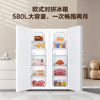  Haier/海尔 风冷 立式冰柜  290L
