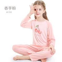 多妙屋女童睡衣莫代尔儿童家居服套装春秋薄冰丝长袖大童女孩空调服 香芋粉81723 130