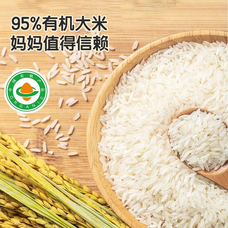 卡豚有机原味米饼50g儿童零食磨牙棒饼干无添加剂送宝宝辅食食谱