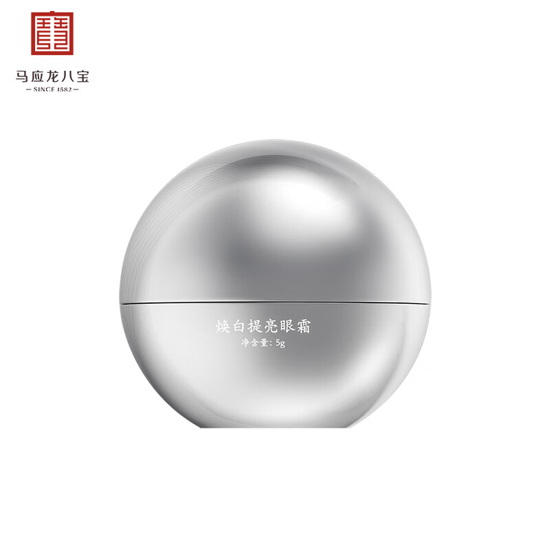  Mabo’s/马应龙八宝 焕白提亮 眼霜  5g