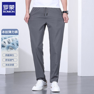 罗蒙 休闲裤男夏季薄款时尚休闲冰丝男士松紧腰运动直筒长裤子 灰色 XL