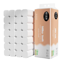 舒可乐【新人专享0.01元】卫生纸巾卷纸无芯小提装加厚家用小卷筒纸 1卷