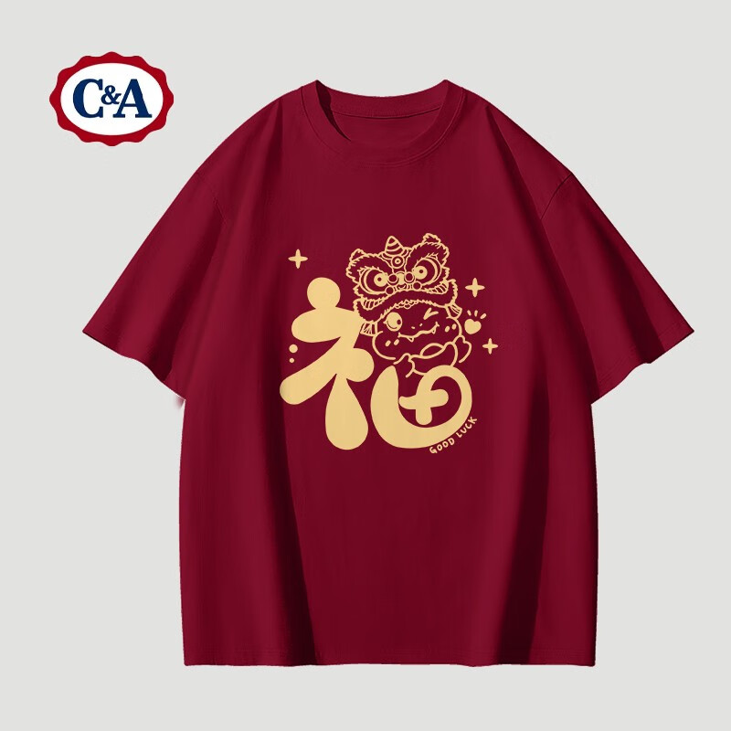 福蛇送宝(酒红色)