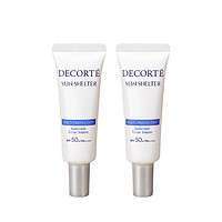 COSME DECORTE 黛珂 多重防晒乳 SPF50+ PA++++ 15g*2