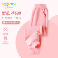 Baleno Junior儿童裤子YBB系列春秋季2025男女童纯色休闲运动裤大童长裤春 粉/纯色 110