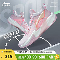 李宁 LI-NING 轻速 1.0 男子篮球鞋 ABAS041-2 新弱粉红/荧光桃粉 41.5